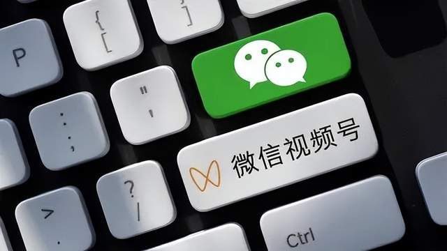 視頻號怎樣設置才能更好的運營?