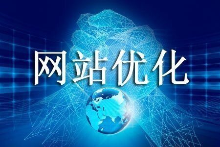 網站優化時，怎樣運用技術手段提升加載速度？